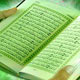 شناخت اجتماعی در قرآن