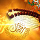 فضیلت ماه رمضان