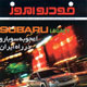 خودرو امروز ـ شماره ۲۹،مهر ۱۳۸۸