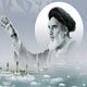 نصایح امام چراغ راه آینده