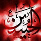 روزشمار محرم سال ۶۱ هجری از یکم تا عاشورا
