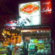 سبد هزینه خانوار از نمایی دیگر