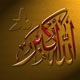کدام ذکر نزد خدا محبوبتر است؟