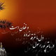 اعمال اربعین حسینی