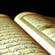 مهمترین دستورات قرآن به زنان