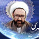 معـلم شـهـید