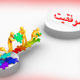 جایگاه مدار فرصت