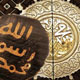 بعثت خاتم، آغاز بیداری