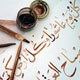 خوشنویسی، هنری قدسی و معنوی