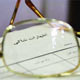 کانون وکلای دادگستری ، سیر قانونی و تشکیلات