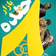 سیر تکاملی یا نزولی در طنز تلویزیون؟!