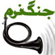 توصیه های قرآن درباره جنگ نرم