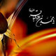 مبارزه با اندیشه خوارج