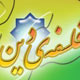 درباره‌ی فلسفه‌ی دین
