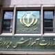 شکست قطعی بخشنامه‌ی ساماندهی وزارت آموزش و پرورش