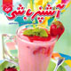آشپزباشی ـ سال پنجم، شماره ۵۴، تیر ۱۳۹۰