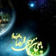 عدالت تولیدی مبنای فعالیت اقتصادی
