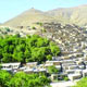 آرندان را با دلتان ببینید