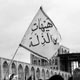بیعت نمی کنم
