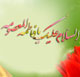 ماه بانو‏