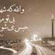 سبک جدید هنری به نام شعروگرافی!
