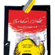 معرفی کتاب تبهکاران اقتصادی