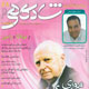 روانشناسی شادکامی و موفقیت ـ سال ششم، شماره ۶۸، مهر ۱۳۸۸