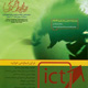 روابط عمومی ـ شماره ۶۵،بهمن۱۳۸۷