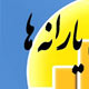 یارانه: کی گرفته و کی نباید بگیرد...
