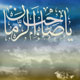 شب پانزده شعبان، نورٌ عَلی نور