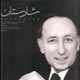 شارستان ـ شماره ۲۷، بهار ۱۳۸۹
