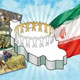دورنمایی از فردا