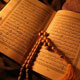 اهمیت تفکر و تدبر در آیات قرآن