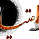 رابطه اعتیاد و ژنتیک