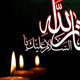ضرورت بررسی بدعت ها در مجالس عزاداری سیدالشهدا(ع)