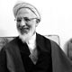 فقیه آرام