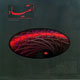 اعتیاد ـ شماره ۶،زمستان ۱۳۸۷