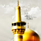 جهاد، روح مکتب اقتصادی امام رضا(ع)