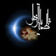 قبر مخفی زهرا(س) فریاد بلند رسوایی نفاق