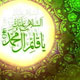 وظایف دولت در تحلیل عهدنامه ولی عصر(عج)