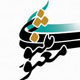 عشق و دل در مثنوی