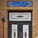 یادگار امیر‌کبیر در ناصر‌خسرو