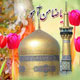 امام رضا حتی آندره را هم شفا داد