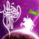 راز غیبت امام عصر(عج)